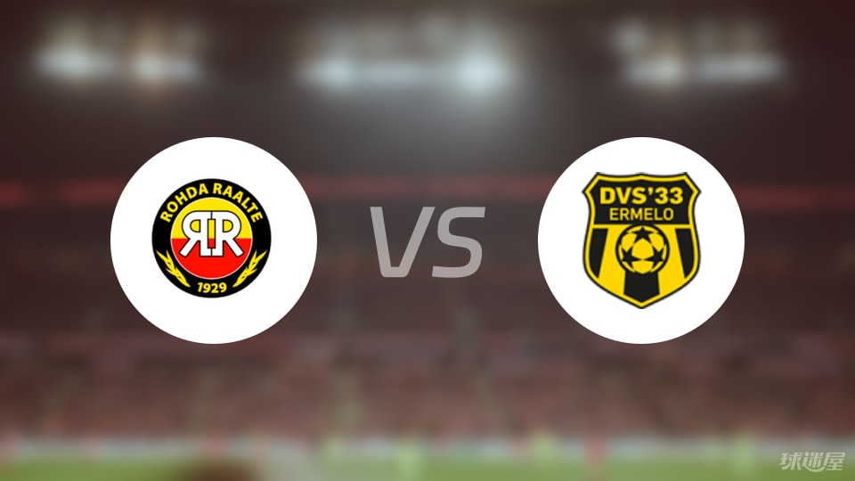 个角球, stron, DVS厄梅