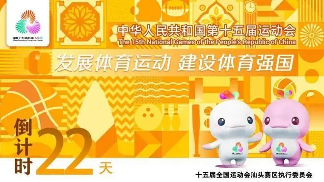 些项目将加, 刷新