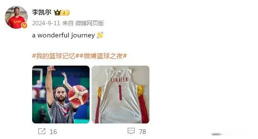 战世界杯, 间准备 战世界杯, 间准备